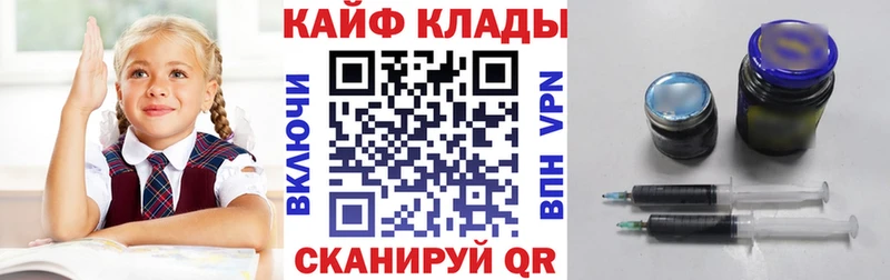 Наркота Балашов Кокаин  Канабис  Мефедрон  КЕТАМИН  ГАШИШ  blacksprut вход  Метамфетамин 