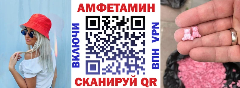 закладка  Балашов  Амфетамин Premium 