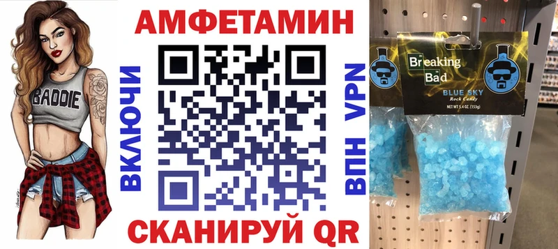 АМФЕТАМИН 98% Балашов