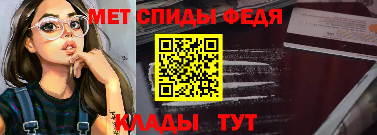 АМФЕТАМИН Розовый  Вход с VPN  Балашов 
