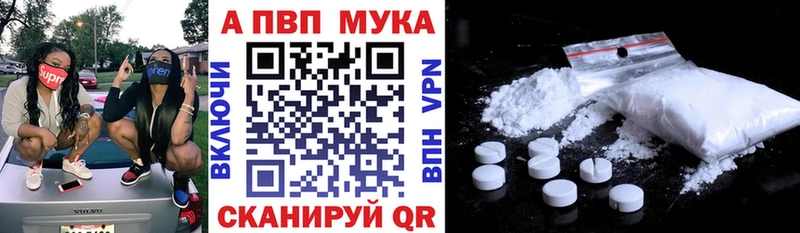 цены наркотик  Балашов  Alfa_PVP VHQ 