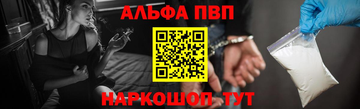 Alfa_PVP СК КРИС Балашов