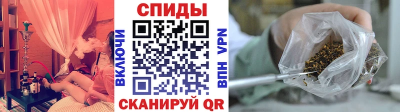 дарнет шоп Балашов Бутират бутандиол