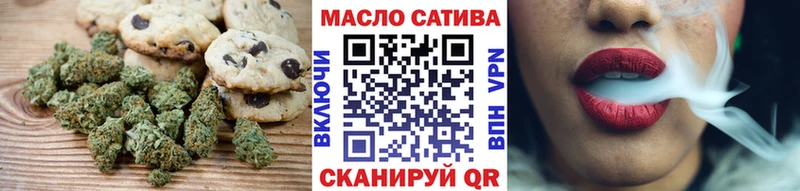 Еда ТГК марихуана  Балашов 