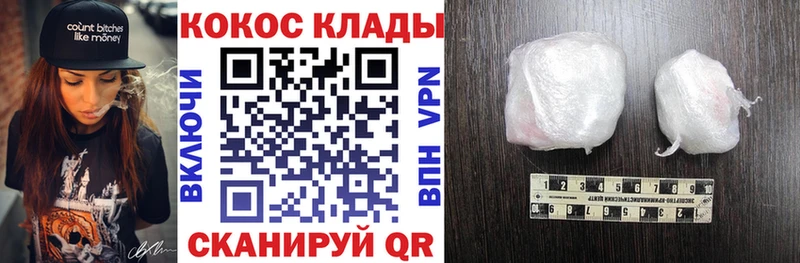 omg ТОР  Балашов  Cocaine 98% 