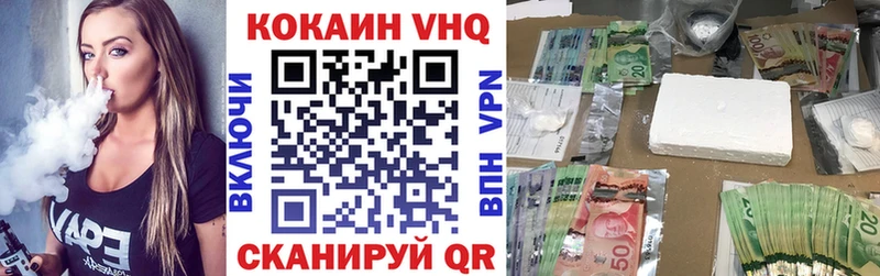 COCAIN Fish Scale Балашов