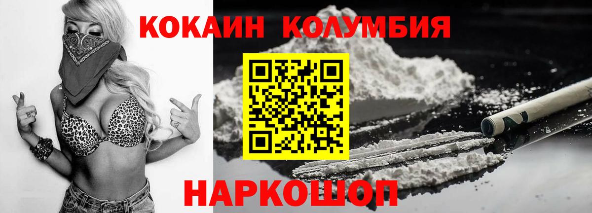 Балашов  Кокаин Боливия  Вход с VPN 