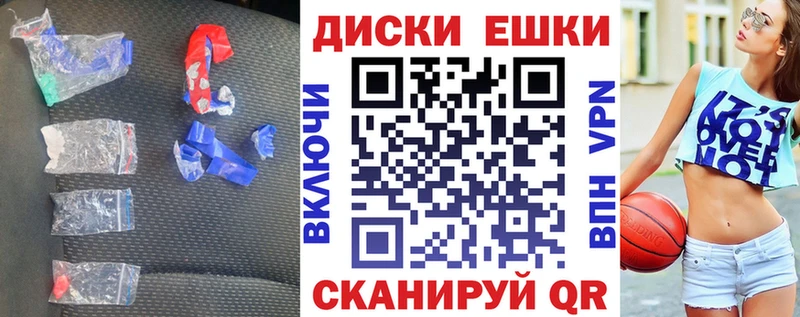 Экстази louis Vuitton  ссылка на мегу ссылка  Балашов 