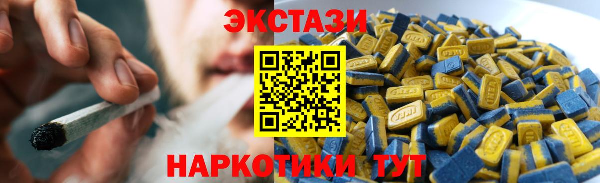 Ecstasy VHQ  ОМГ ОМГ   Балашов  Экстази louis Vuitton  Вход с VPN 
