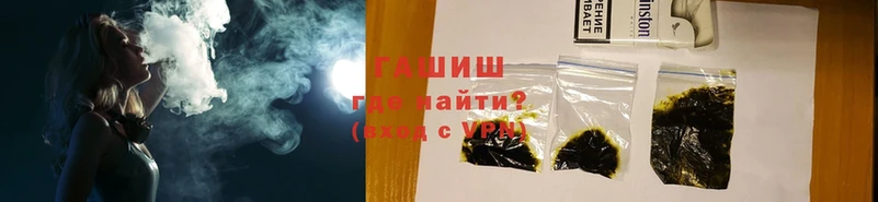 мега ссылка  Балашов  Гашиш Cannabis 