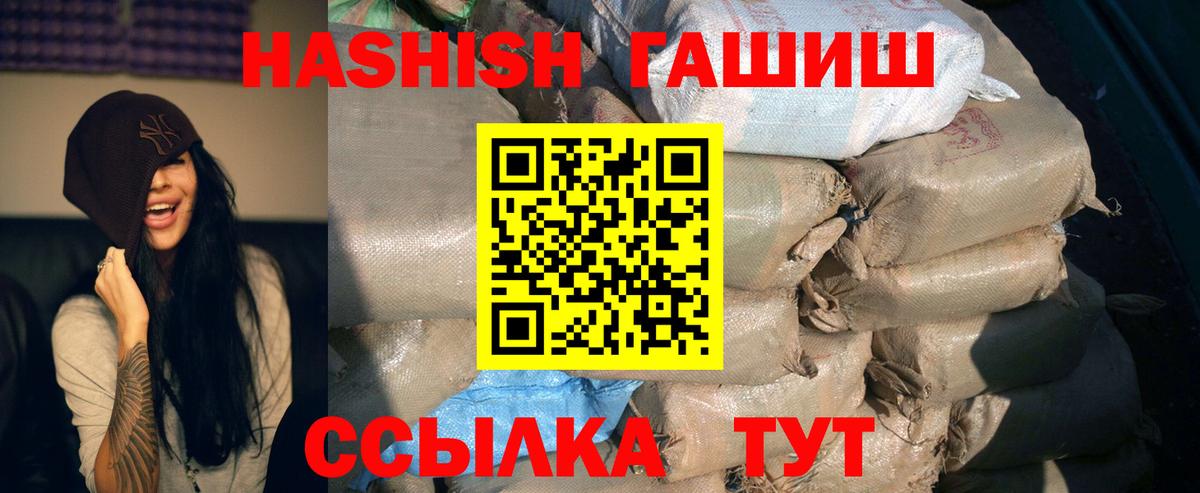 Экстази  Меф МЯУ МЯУ кристаллы  Вейп ТГК  Балашов  Меф МЯУ МЯУ кристаллы  Гашиш  Конопля  Альфа ПВП СК кристаллы 