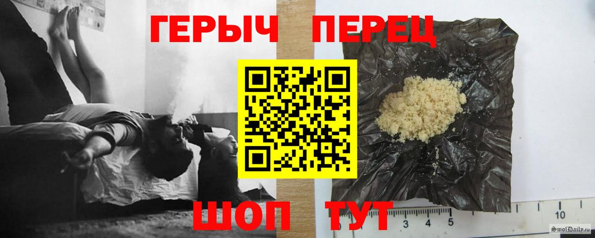 Героин Афган Балашов