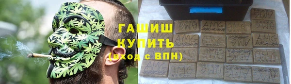 мефедрон VHQ Бутурлиновка