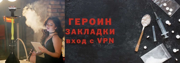 стаф Пестово