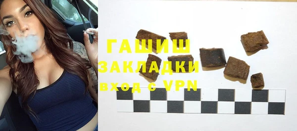 стаф Пестово