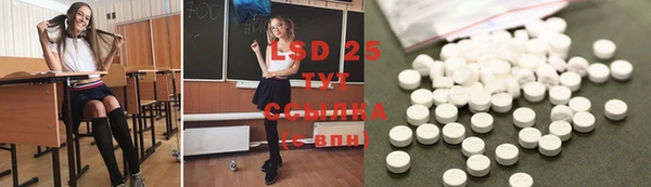 метадон Покровск