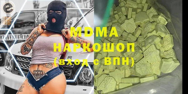 стаф Пестово