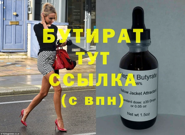 индика Пересвет