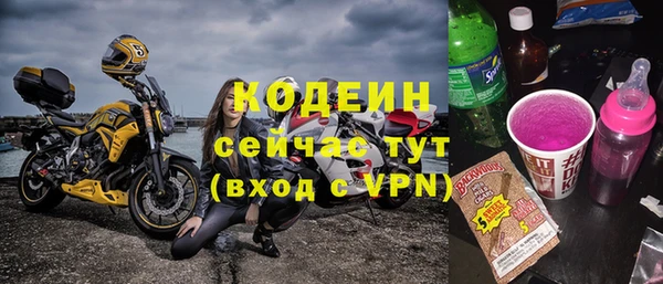 мяу мяу кристалл Покров
