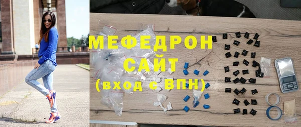 индика Пересвет