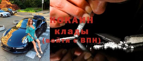 мефедрон Покачи