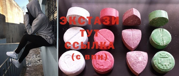 стаф Пестово