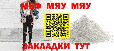 мефедрон мука Изобильный
