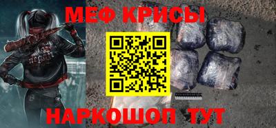 мефедрон мука Изобильный