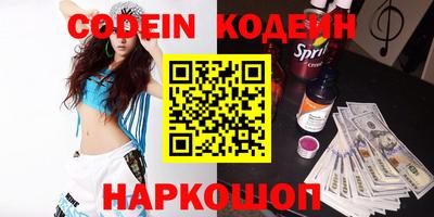 мефедрон мука Изобильный