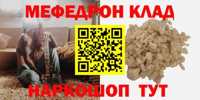 MDMA Premium VHQ Будённовск
