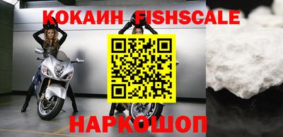 мефедрон мука Изобильный
