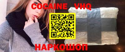 MDMA Premium VHQ Будённовск
