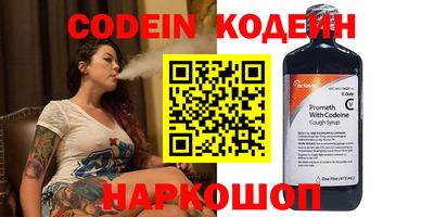 мефедрон мука Изобильный