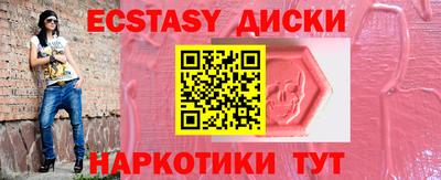 MDMA Premium VHQ Будённовск