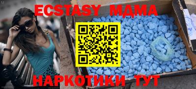 мефедрон мука Изобильный