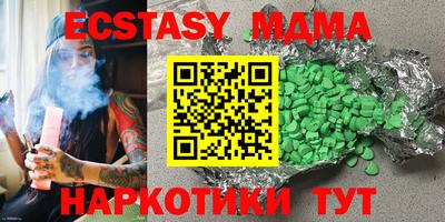 мефедрон мука Изобильный