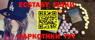 ешки Ирбит