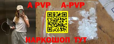 дживик Ипатово