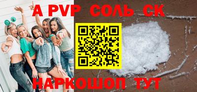 дживик Ипатово