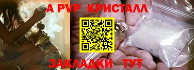 ешки Ирбит
