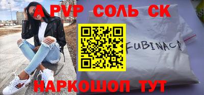 мефедрон мука Изобильный