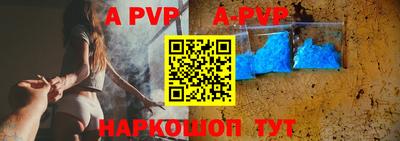 дживик Ипатово