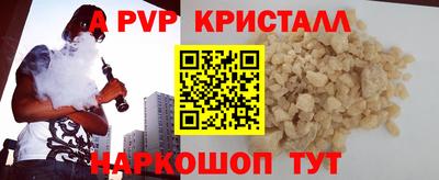 ешки Ирбит