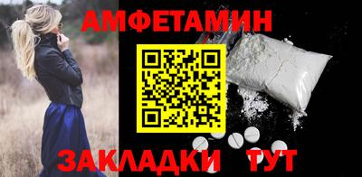 дживик Ипатово