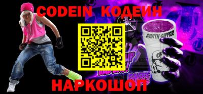 твердый Бузулук