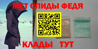 мефедрон мука Изобильный