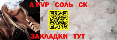 ешки Ирбит