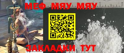 ешки Ирбит