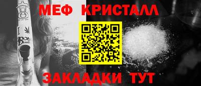 мефедрон мука Изобильный