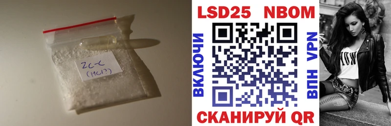 купить закладку  Балашов  LSD-25 экстази ecstasy 